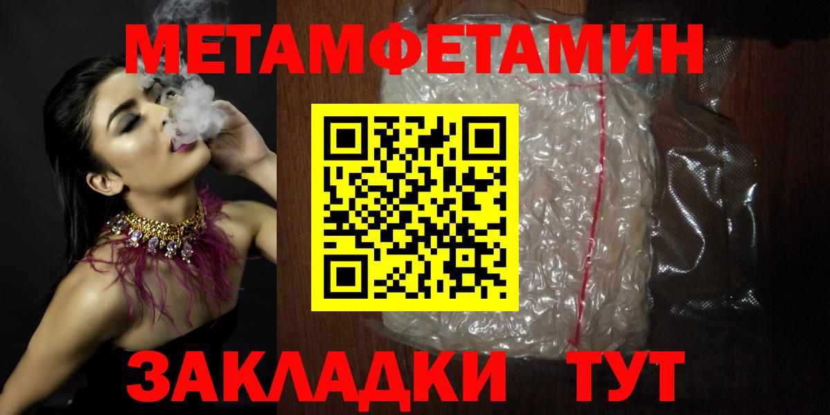АМФЕТАМИН Premium Нововоронеж