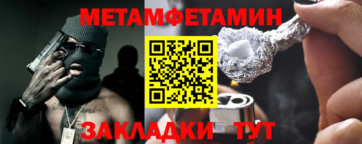 АМФ 98%  АМФЕТАМИН  Нововоронеж  Вход с VPN  Амфетамин 