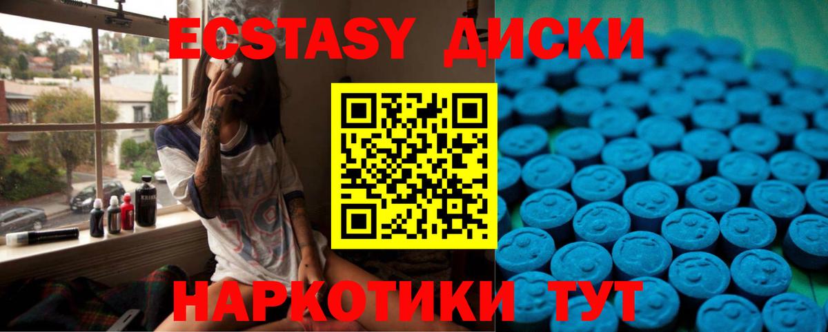 Ecstasy louis Vuitton Нововоронеж