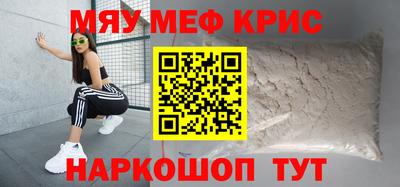 тгк Татарск