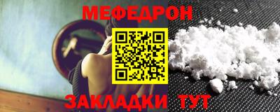 таблы Тверь