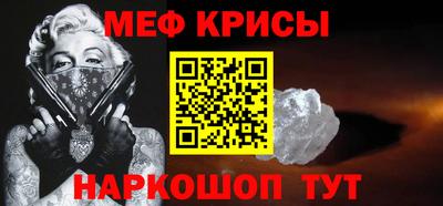 мет Тара