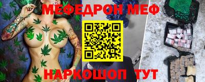 тгк Татарск