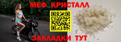 тгк Татарск