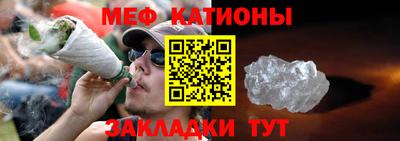 тгк Татарск