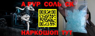 тгк Татарск