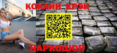 прущие крисы Тула
