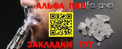 таблы Тверь