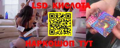 тгк Татарск