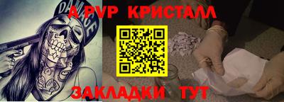 тгк Татарск