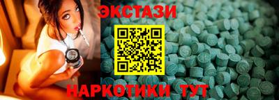 тгк Татарск
