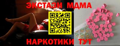 таблы Тверь