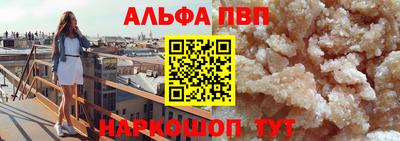 тгк Татарск