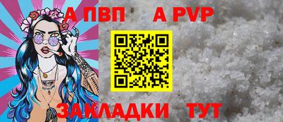 таблы Тверь