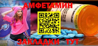 тгк Татарск