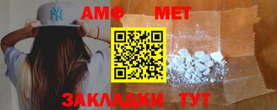 таблы Тверь