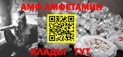 таблы Тверь