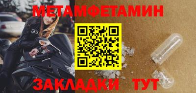 мет Тара