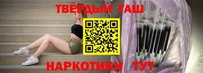тгк Татарск