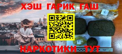 тгк Татарск