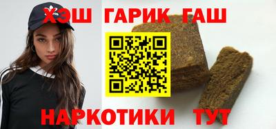 тгк Татарск