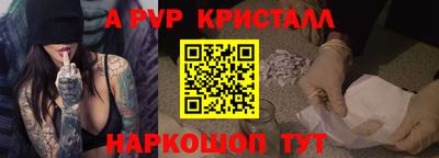 тгк Татарск