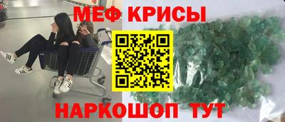 таблы Тверь
