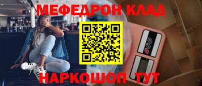 таблы Тверь