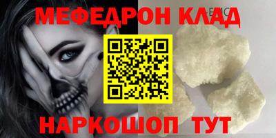 мет Тара