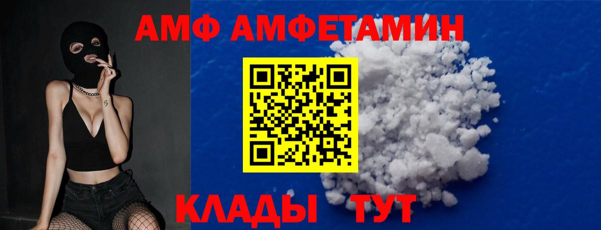 Метамфетамин витя Нововоронеж