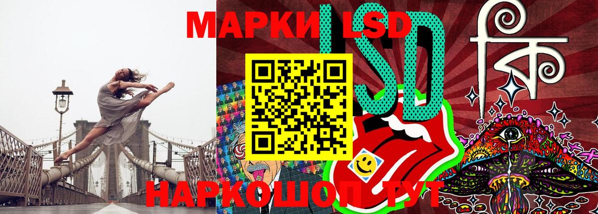 Марки N-bome  Вход с VPN  наркотики  Нововоронеж  Марки NBOMe 1500мкг  Марки NBOMe 1500мкг 