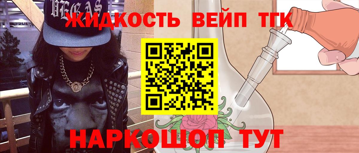 ТГК Wax  Вход с VPN  Нововоронеж 