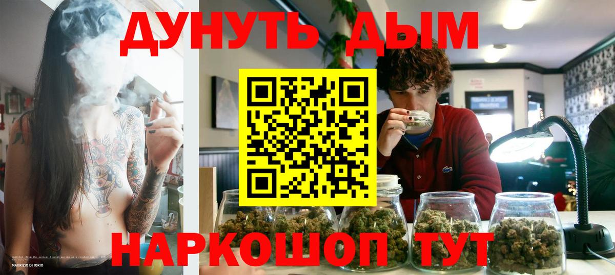 МЕТАМФЕТАМИН  Нововоронеж  Cocaine  Вход с VPN  Меф кристаллы  Конопля 
